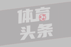官方：赫罗纳主帅米歇尔离任，曾带队打入欧冠如今不幸降级
